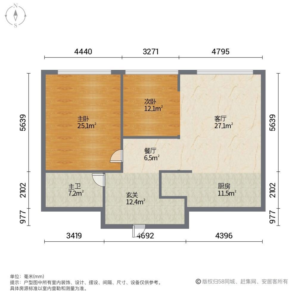 北京建外SOHO西区二手房房源图片