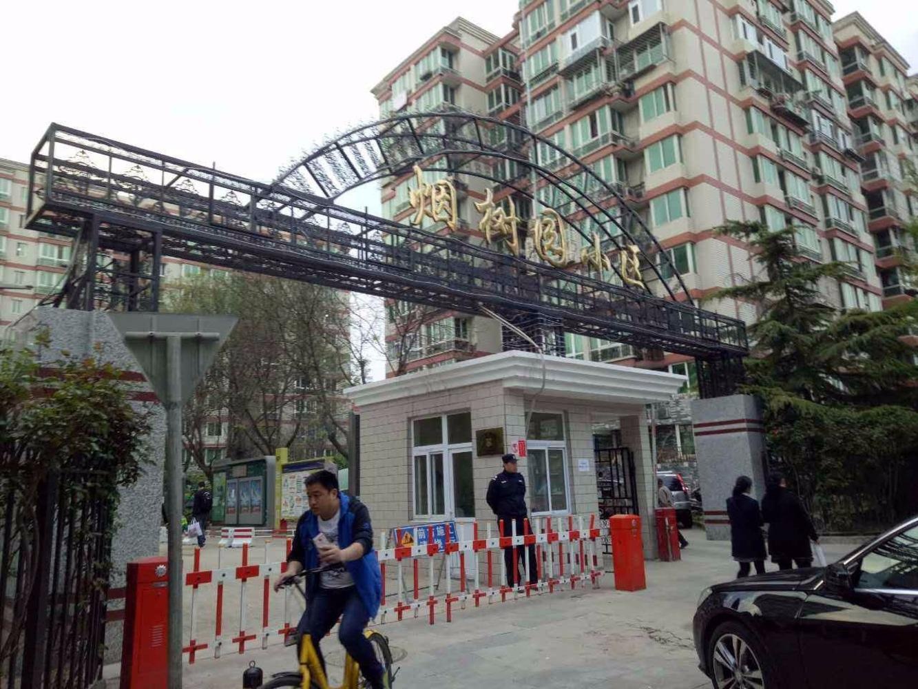 北京烟树园小区二手房房源图片
