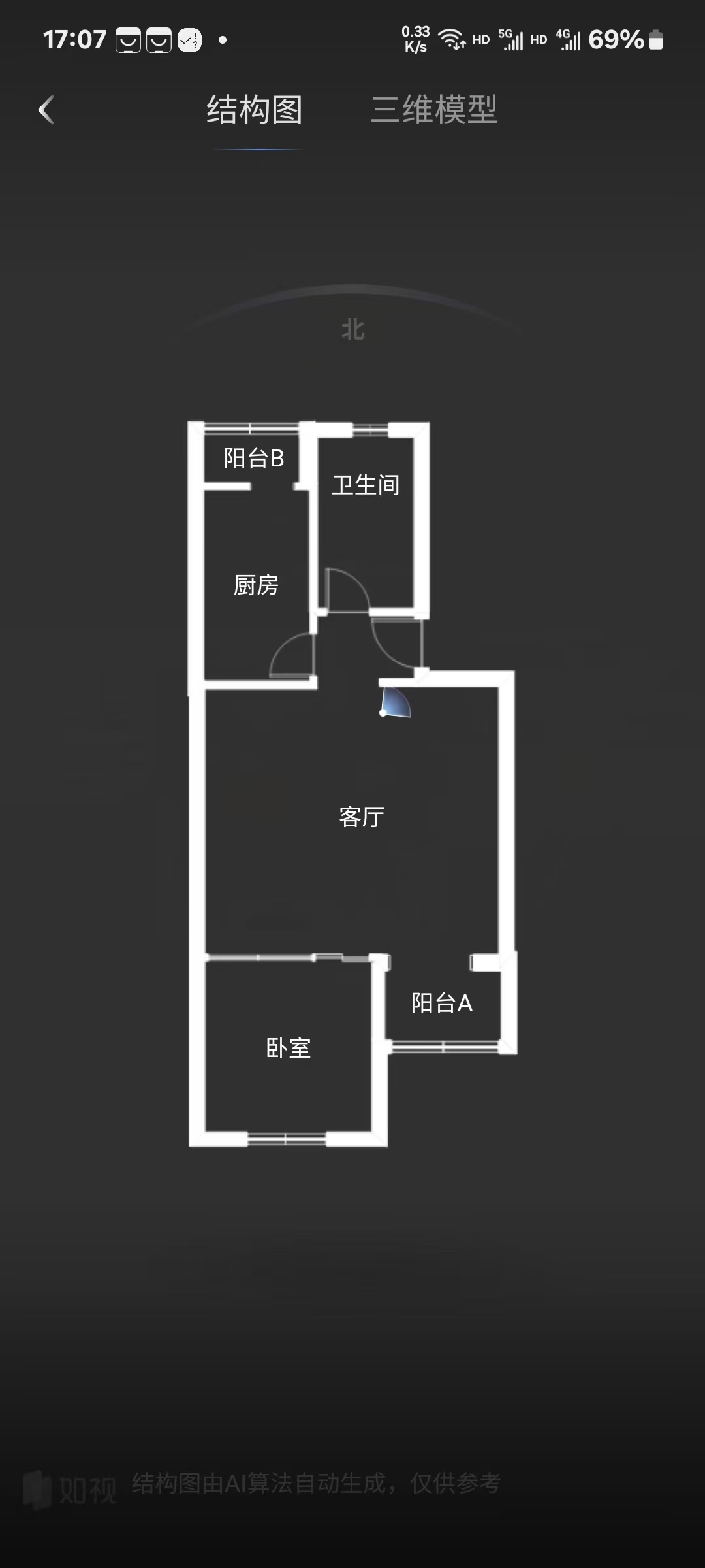 北京世纪村东二区二手房房源图片