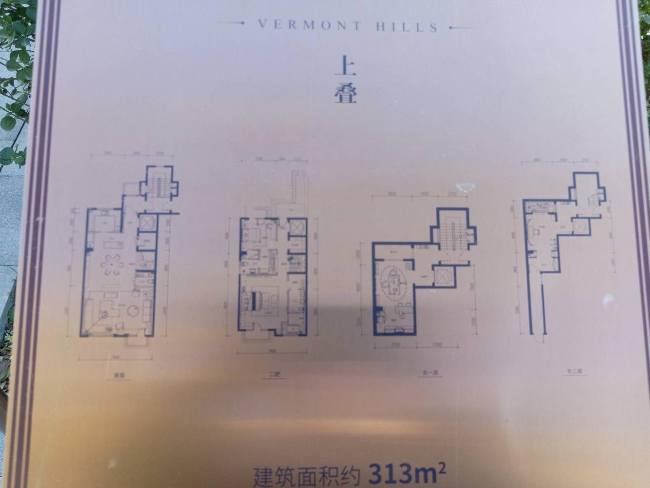 北京凯德麓语二手房房源图片