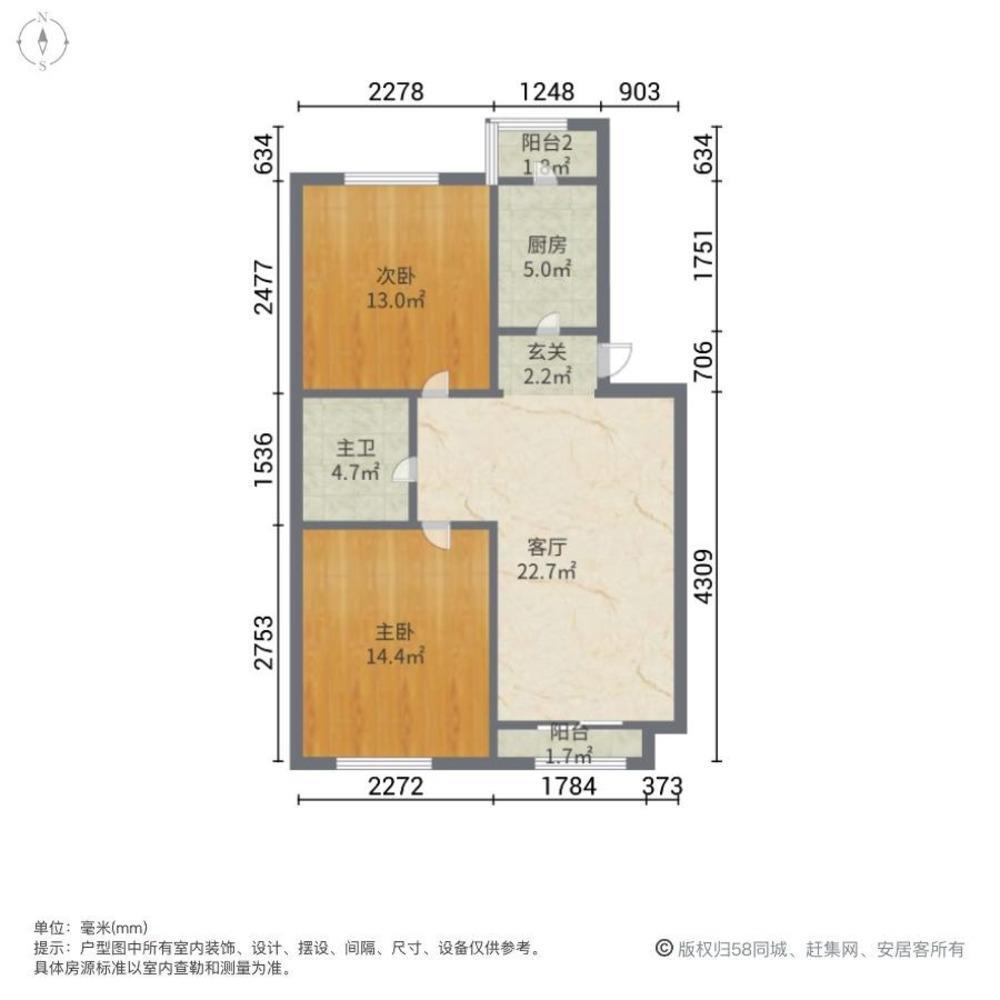 北京溪山嘉园东府里二手房房源图片