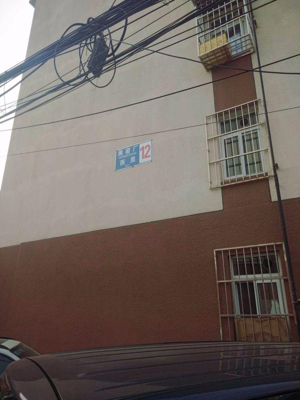 北京黑窑厂西里小区二手房房源图片