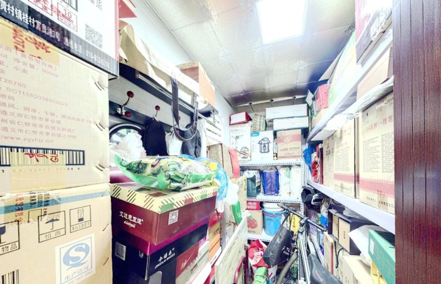 北京五里店北里二区二手房房源图片
