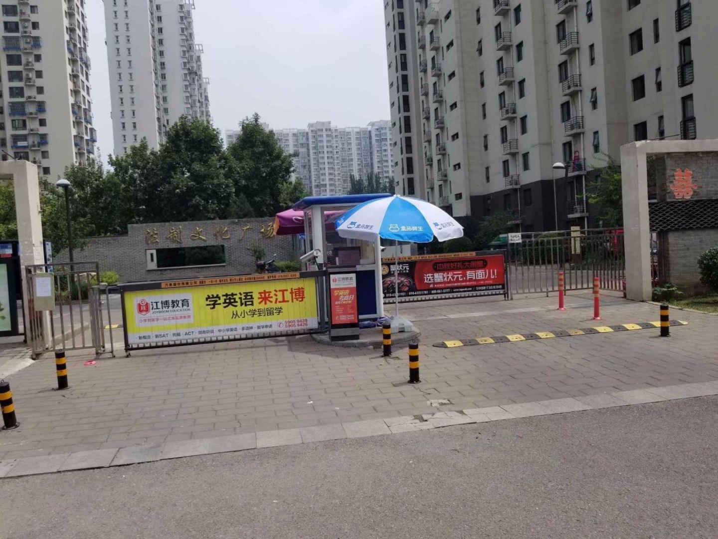 北京西府颐园畅和园二手房房源图片