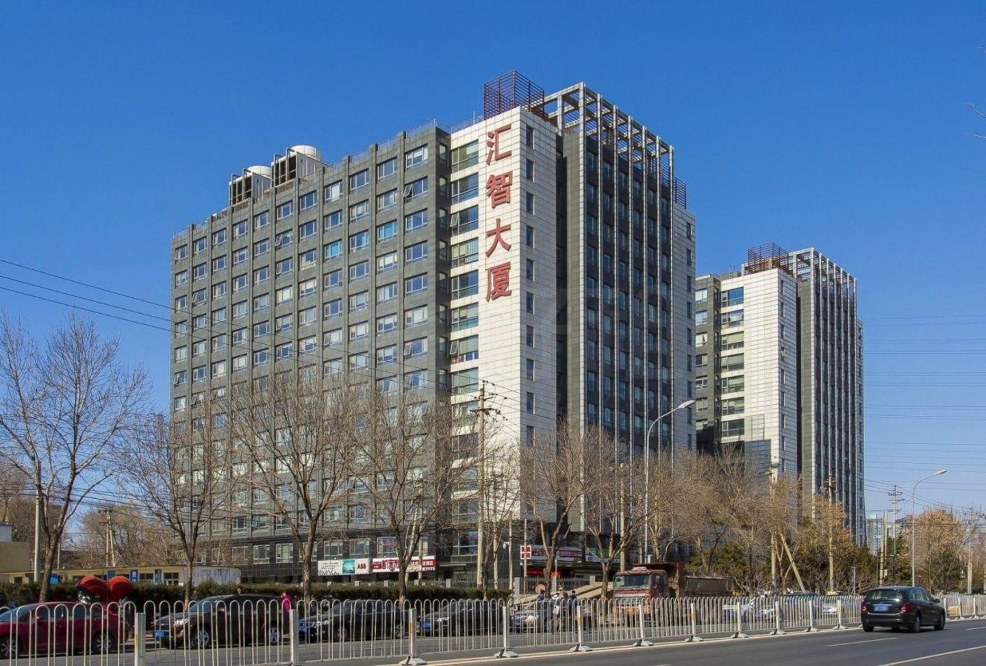 北京汇智大厦二手房房源图片