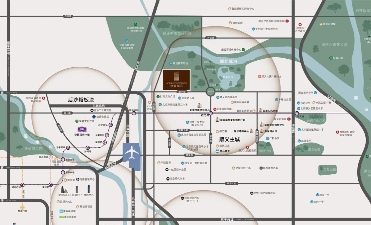 北京璞瑅润府二手房房源图片