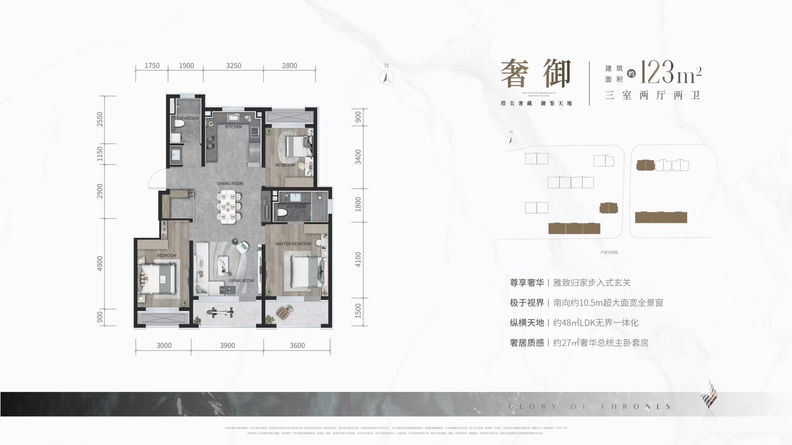 北京龙湖·御湖境二手房房源图片