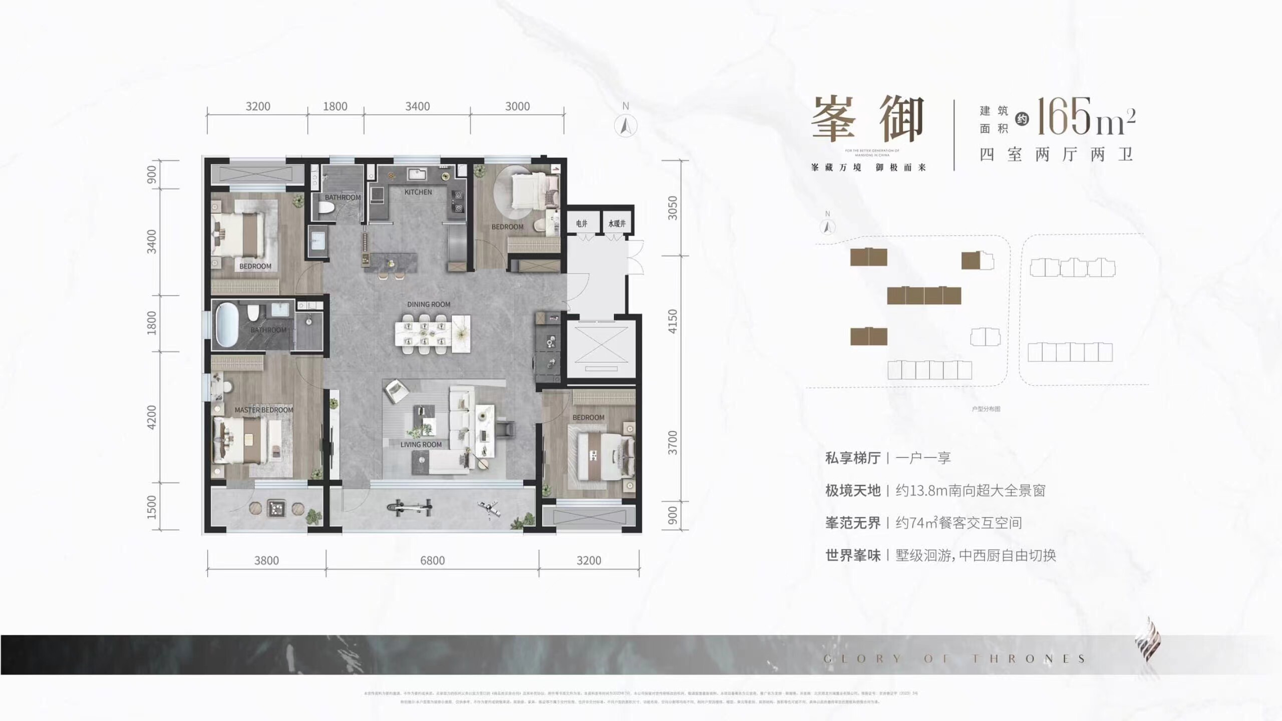 北京龙湖·御湖境二手房房源图片