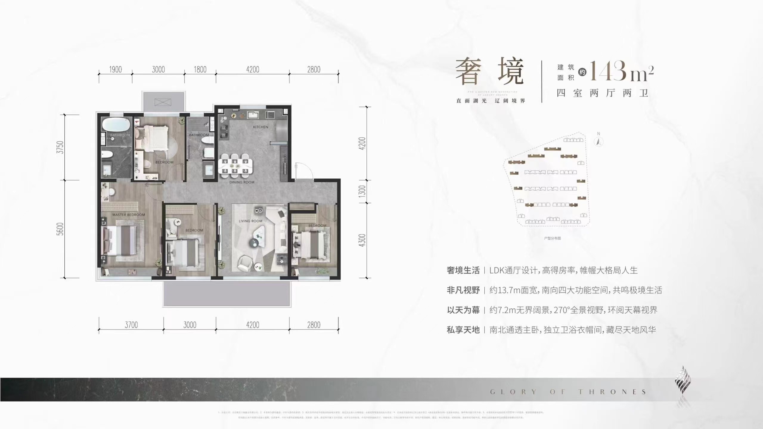北京龙湖·御湖境二手房房源图片
