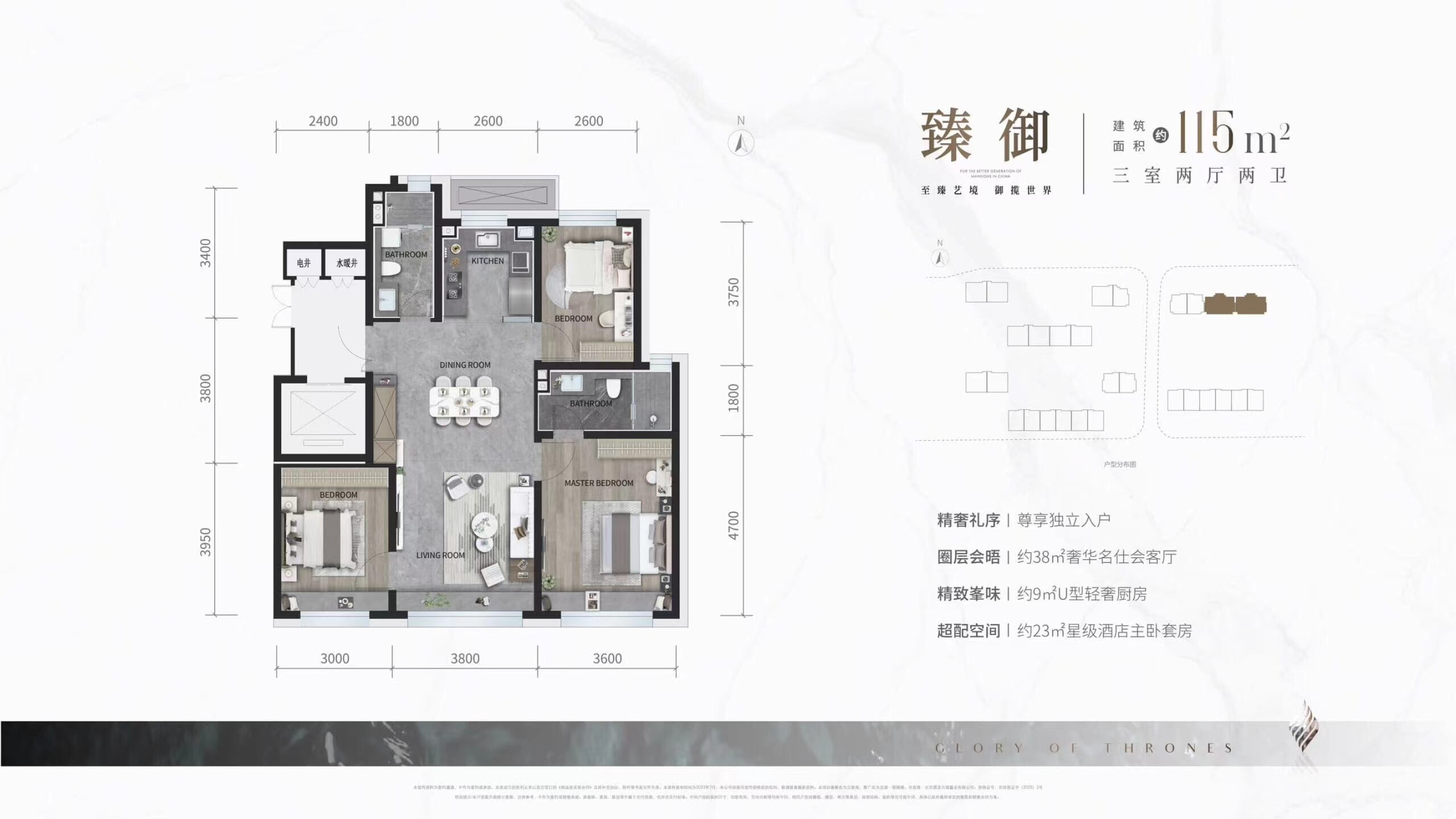北京龙湖·御湖境二手房房源图片