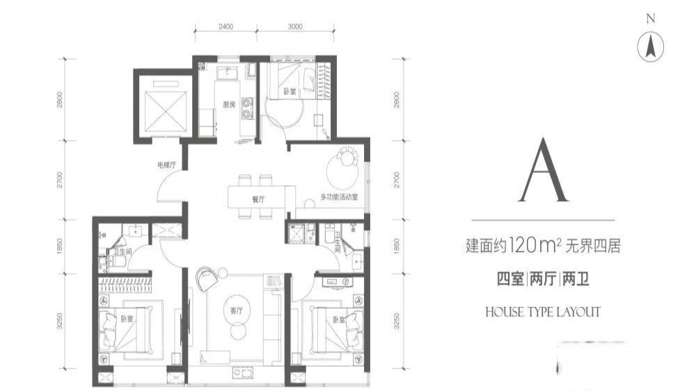 北京和光瑞府二手房房源图片