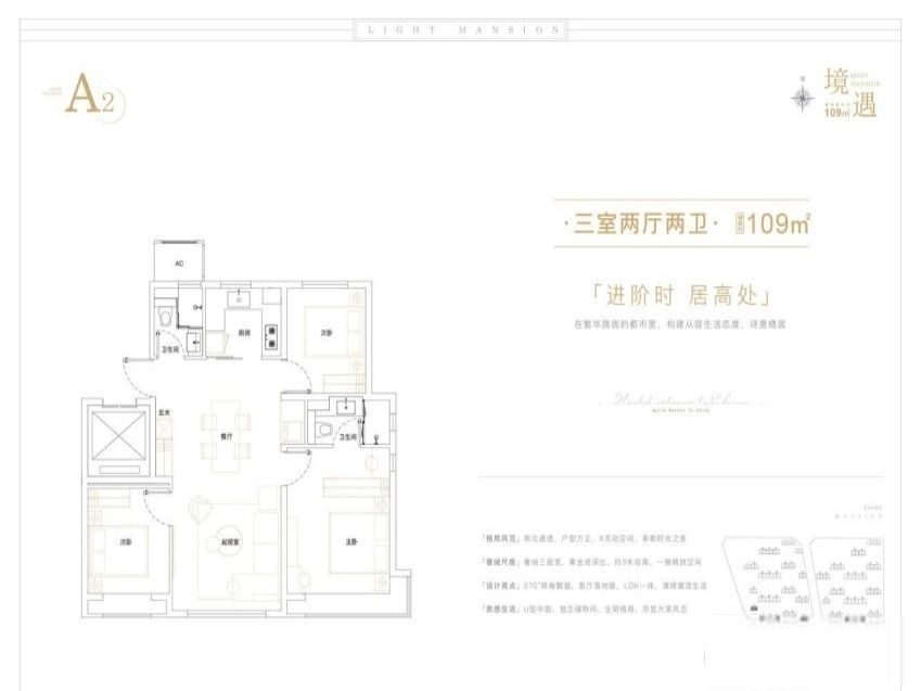 北京和光瑞府二手房房源图片