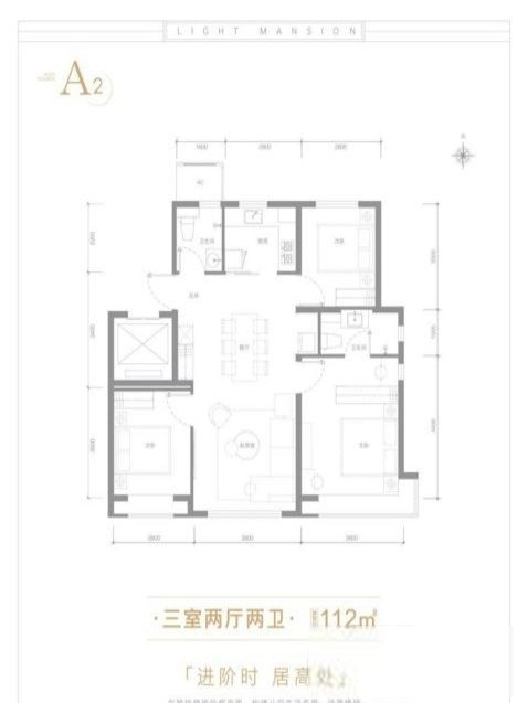 北京和光瑞府二手房房源图片
