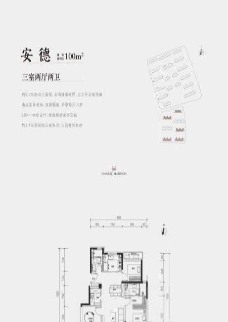北京北京国贤府二手房房源图片