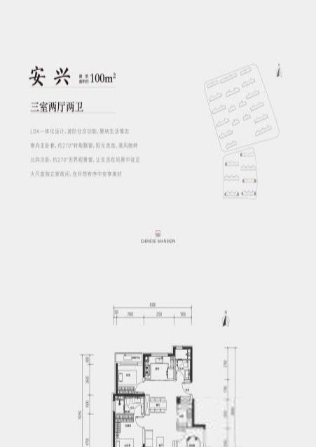 北京北京国贤府二手房房源图片