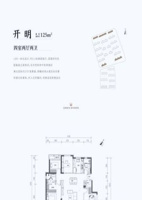 北京北京国贤府二手房房源图片
