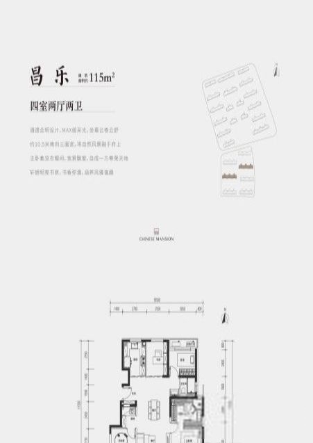 北京北京国贤府二手房房源图片