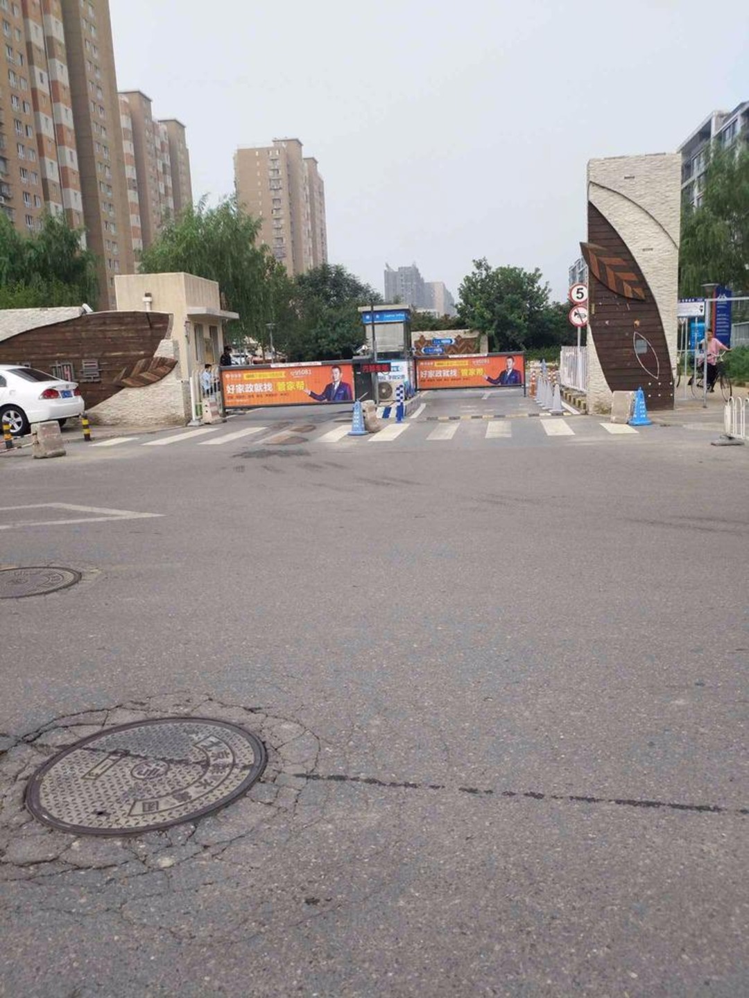 北京建邦枫景二手房房源图片