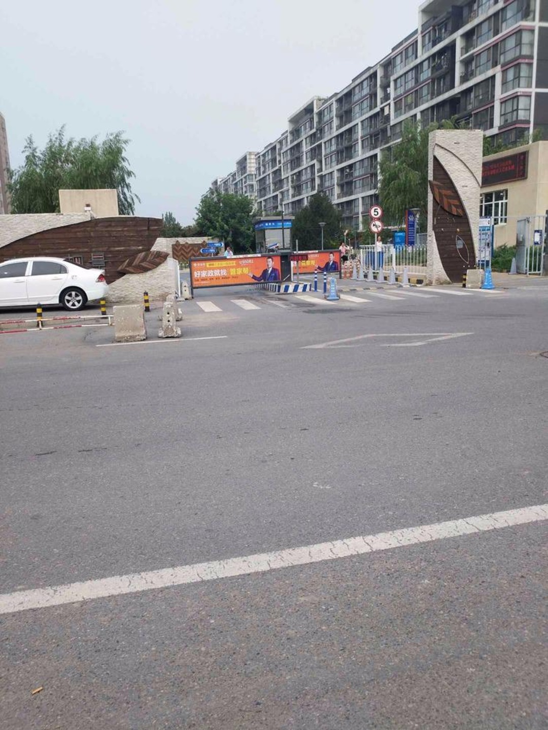 北京建邦枫景二手房房源图片