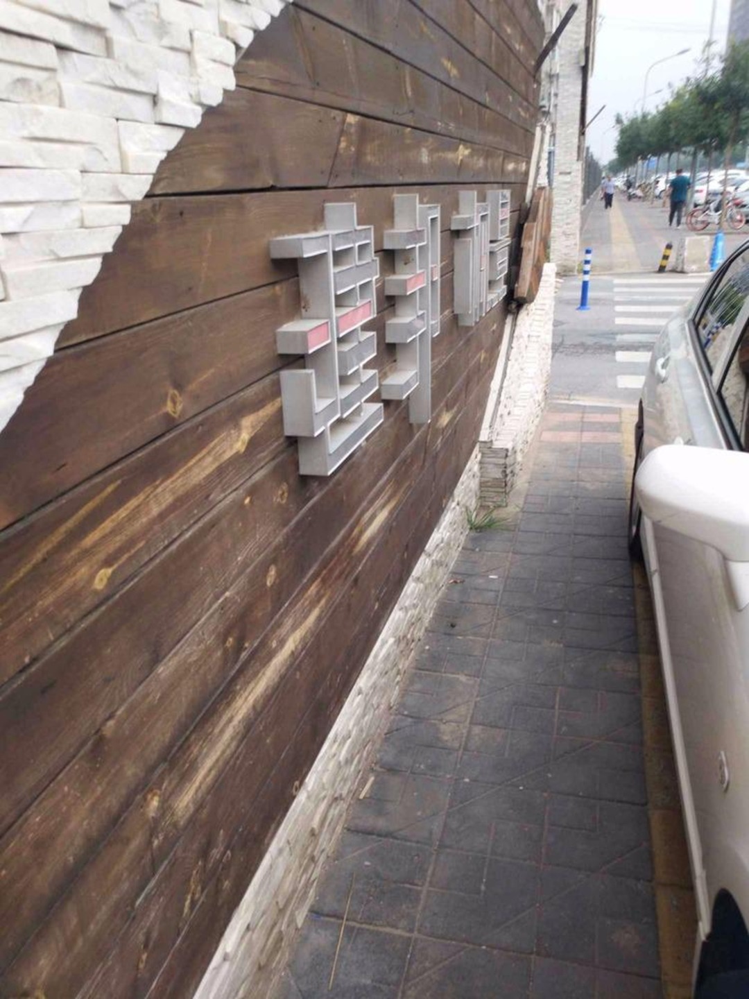 北京建邦枫景二手房房源图片