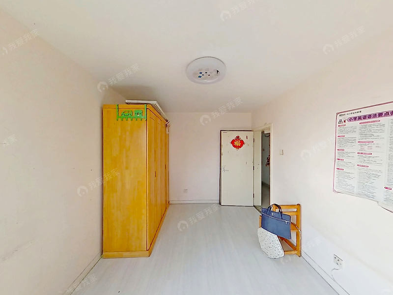 北京国典华园二手房房源图片