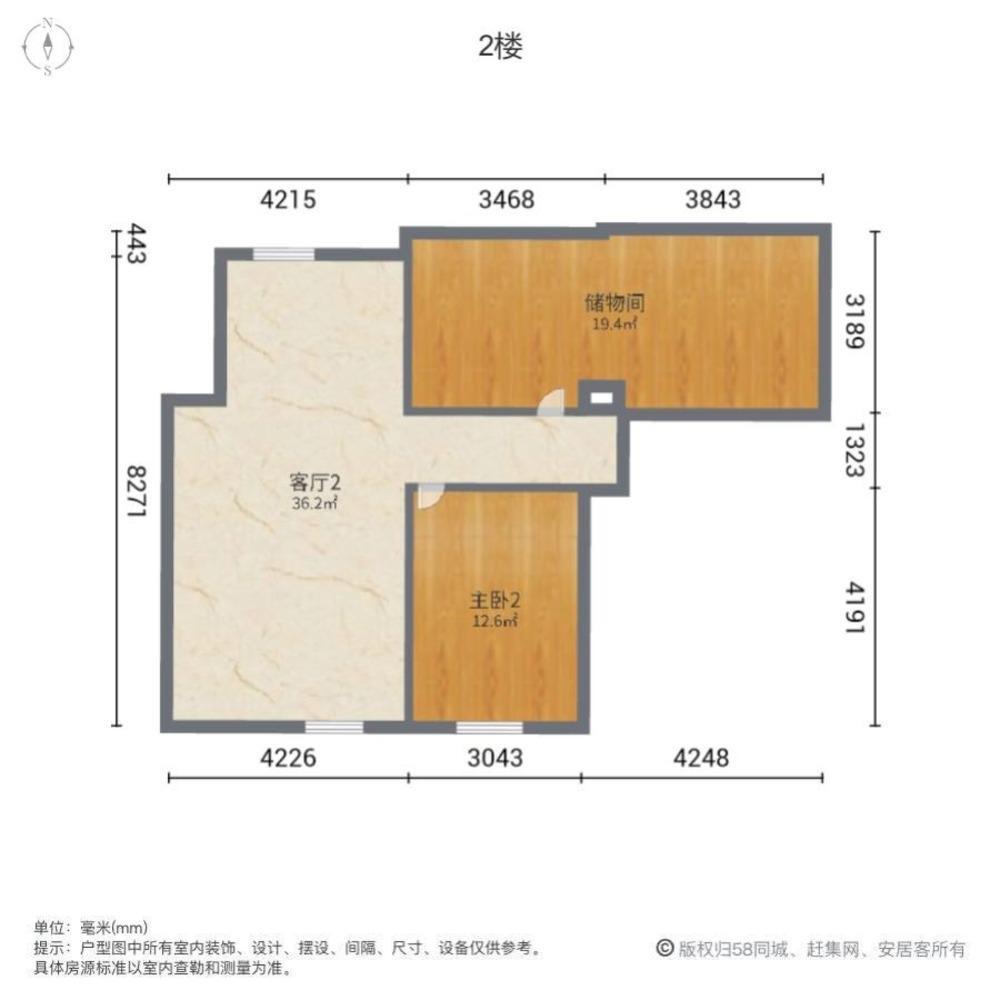 北京恋日绿岛小区二手房房源图片
