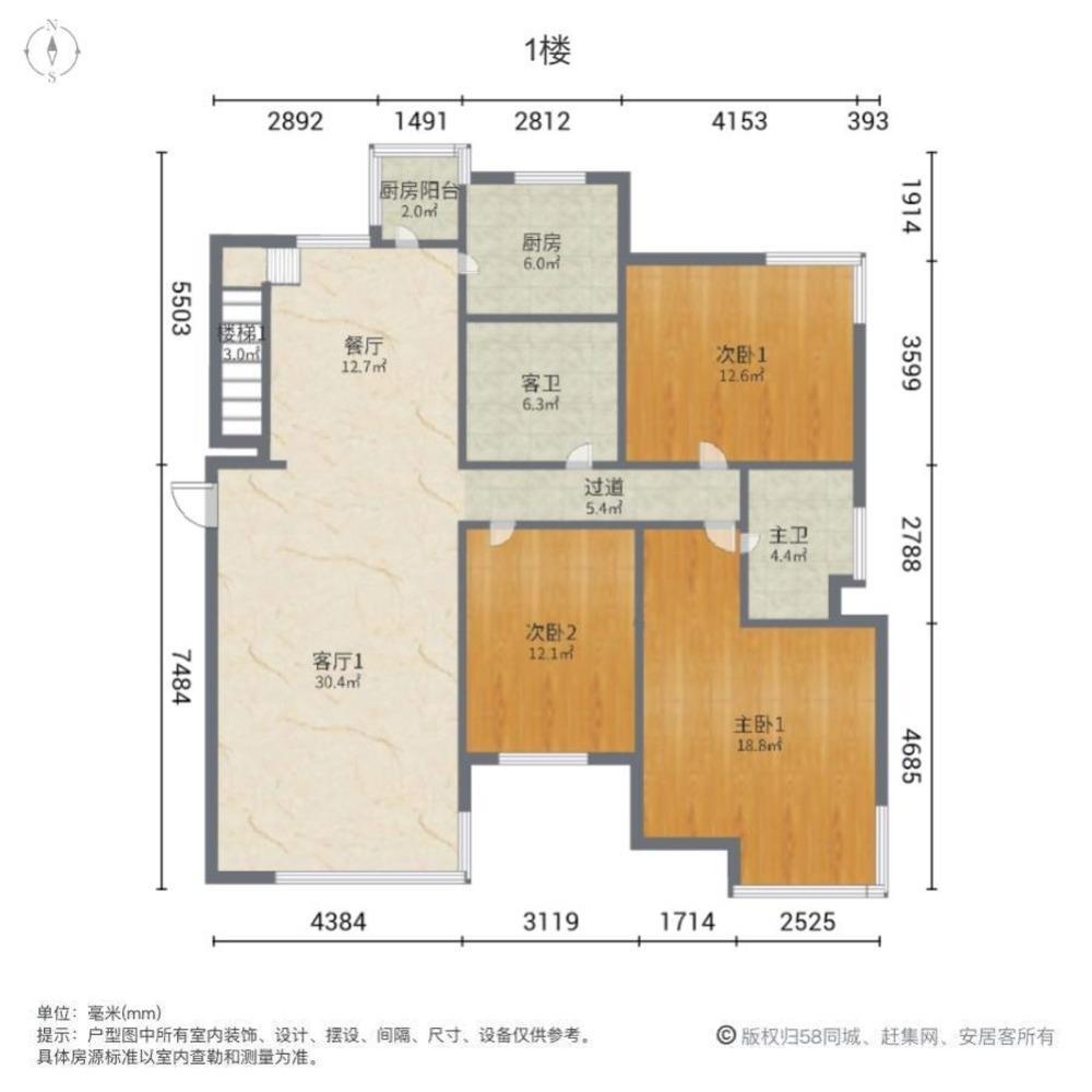 北京恋日绿岛小区二手房房源图片