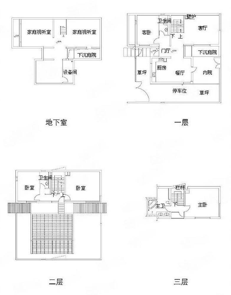 北京龙山新新小镇二手房房源图片