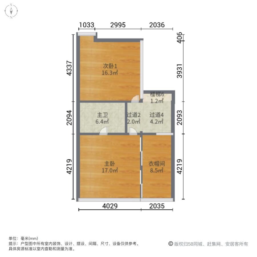 北京龙山新新小镇二手房房源图片