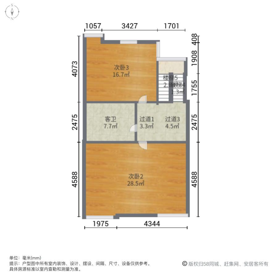 北京龙山新新小镇二手房房源图片