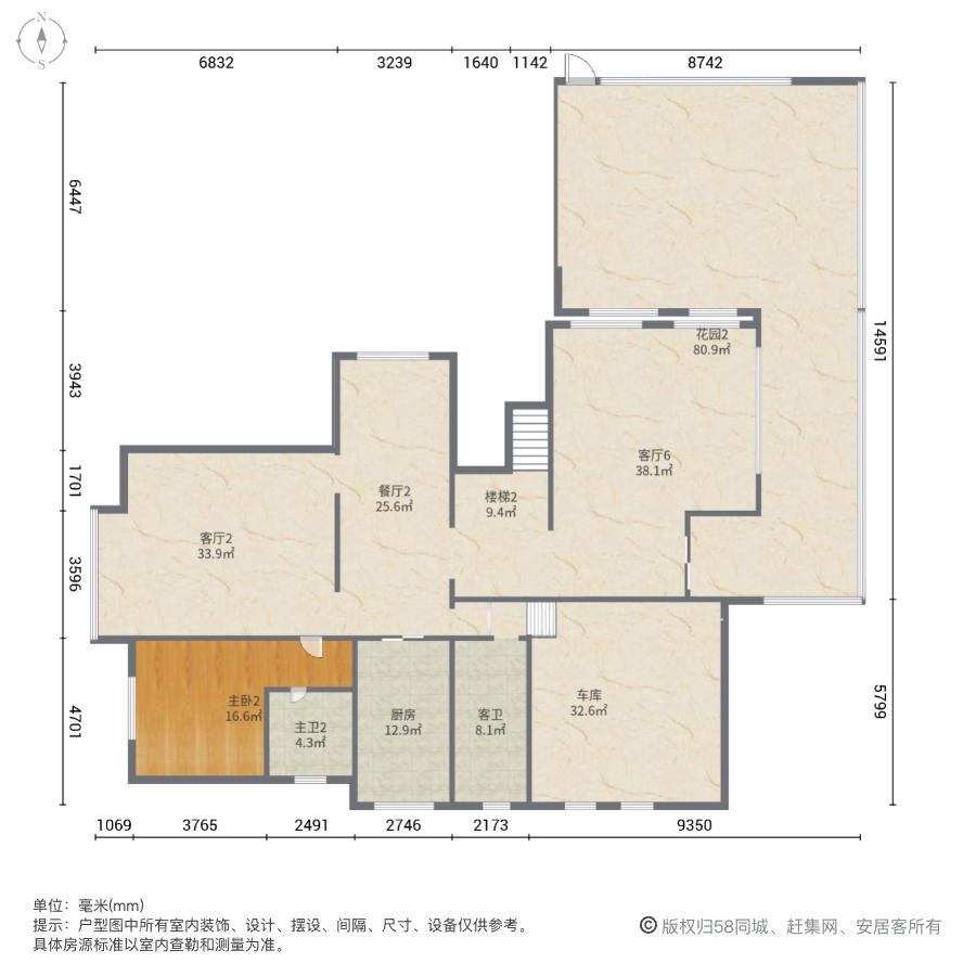 北京阳光城君山墅二手房房源图片