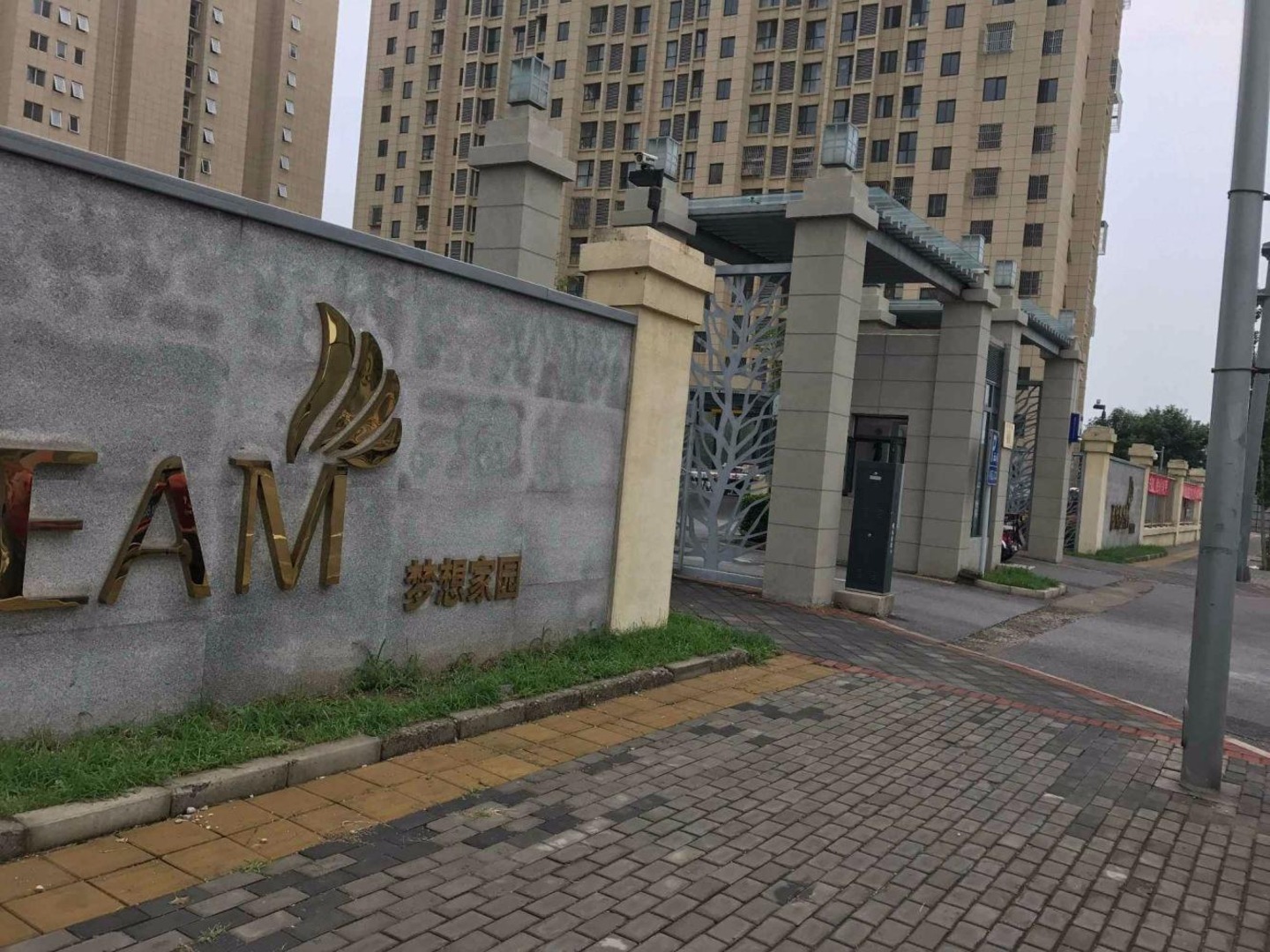 北京梦想家园(东区)二手房房源图片