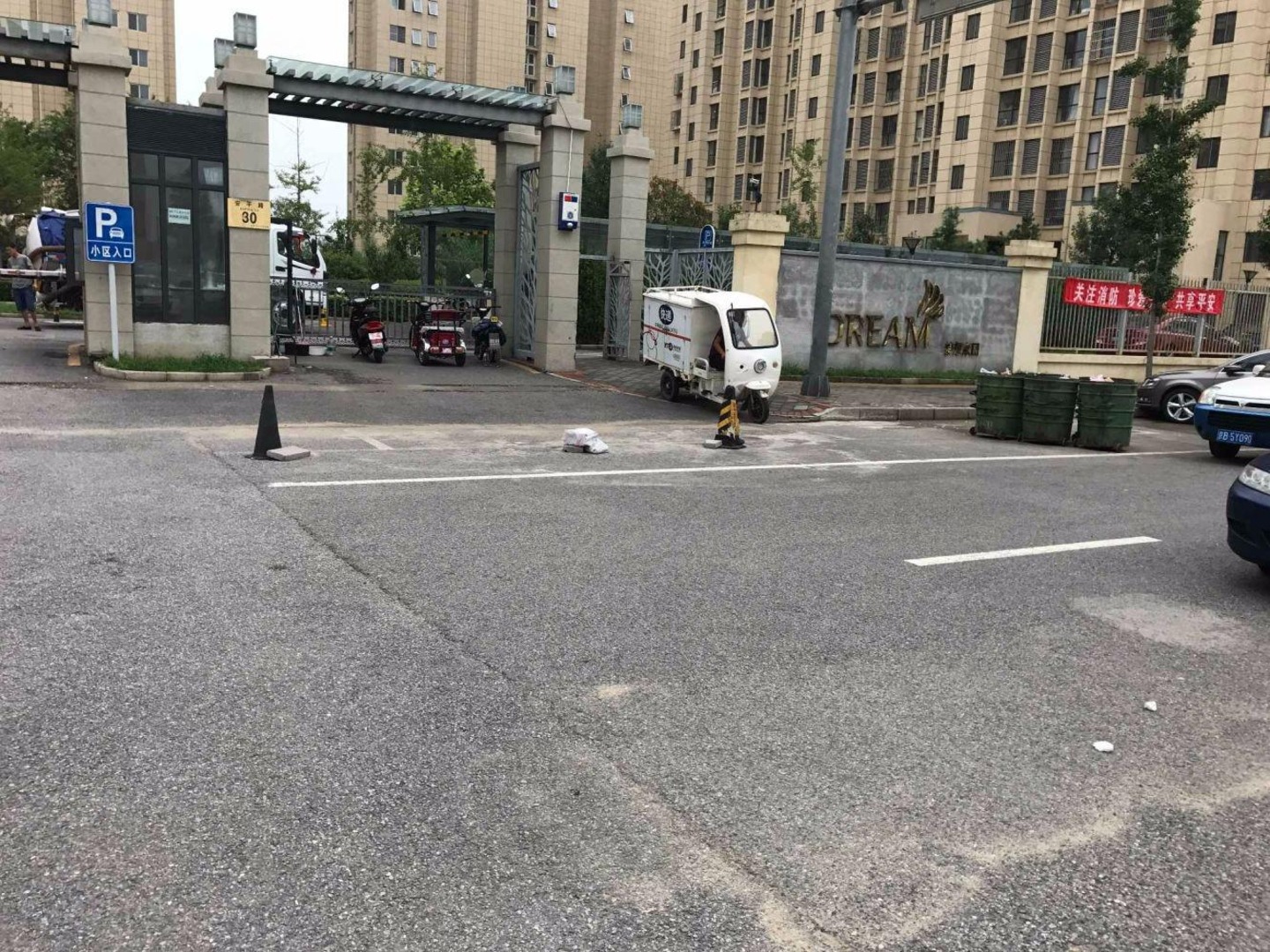 北京梦想家园(东区)二手房房源图片