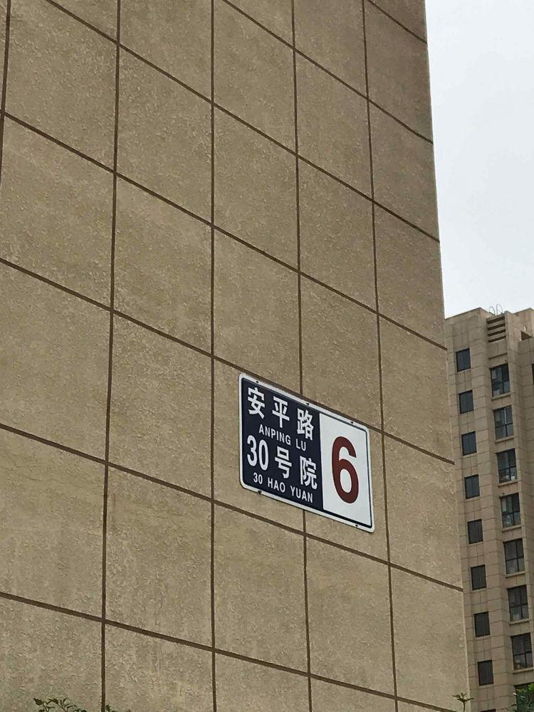 北京梦想家园(东区)二手房房源图片