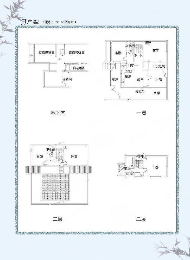 北京龙山新新小镇二手房房源图片
