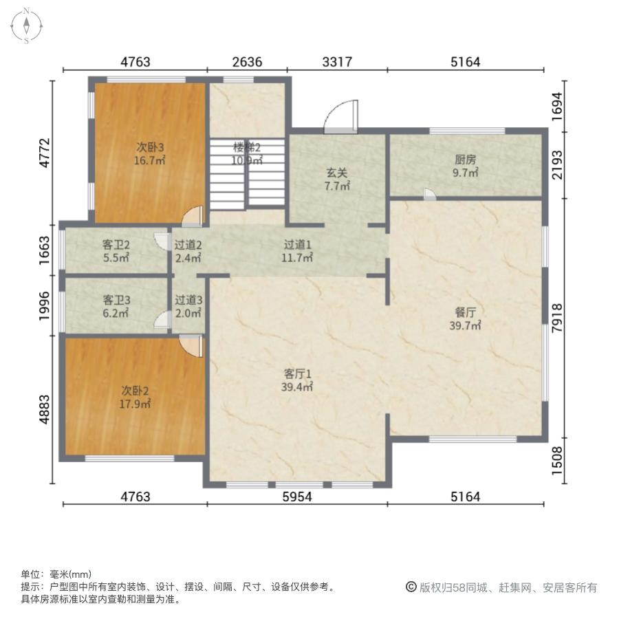 北京天恒别墅山二手房房源图片