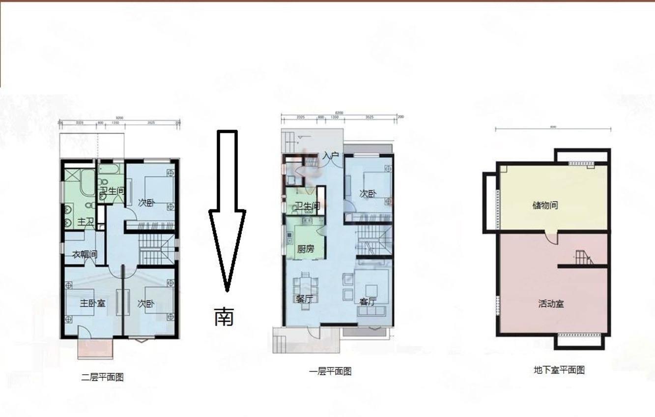 北京龙山新新小镇二手房房源图片
