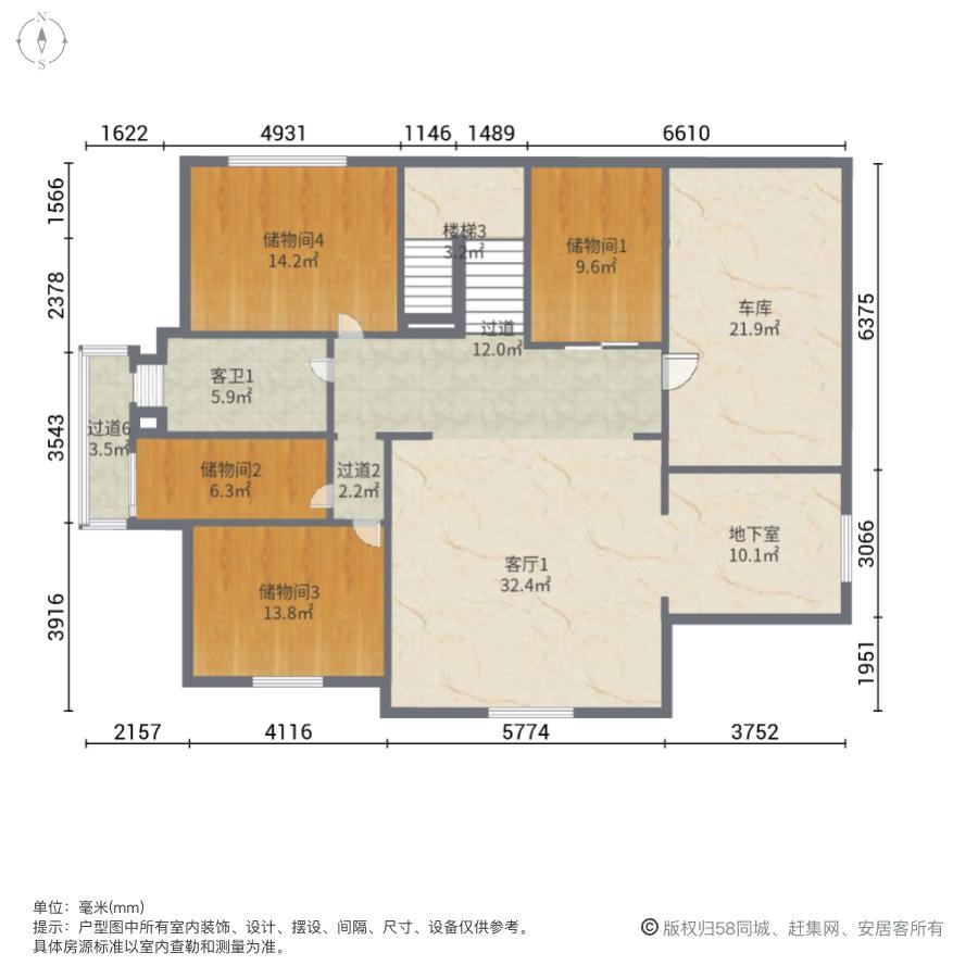 北京天恒别墅山二手房房源图片