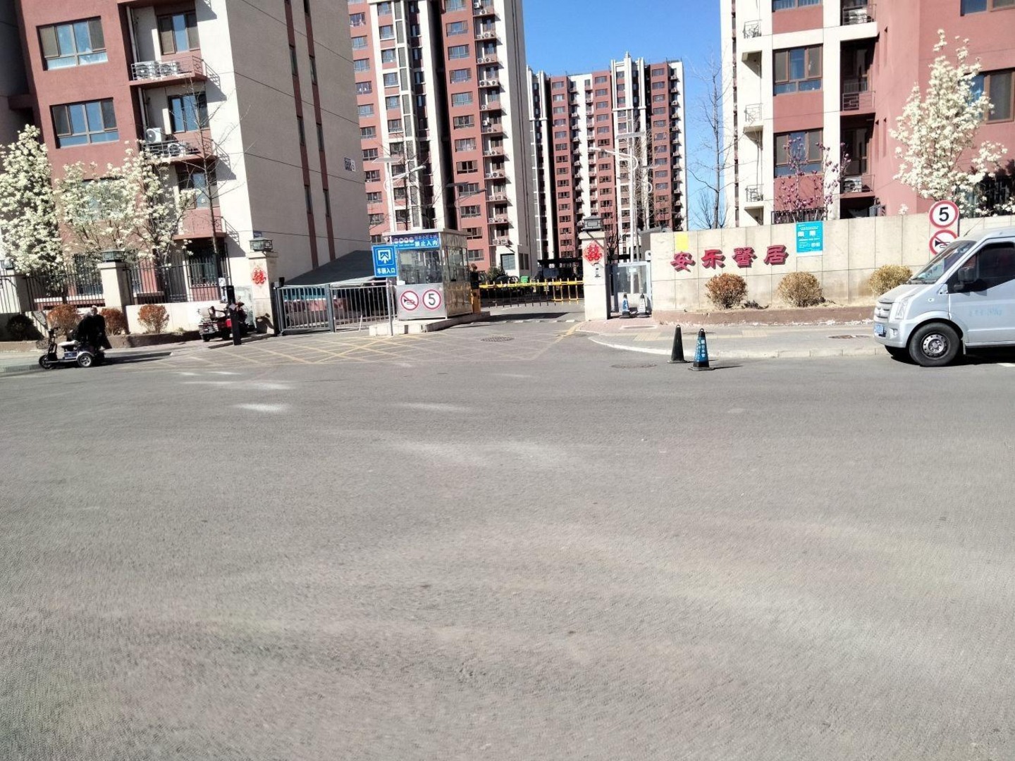 北京安乐馨居二手房房源图片