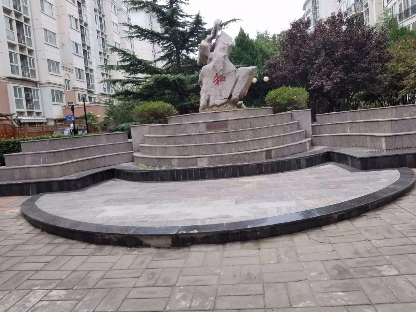 北京保利欣苑二手房房源图片
