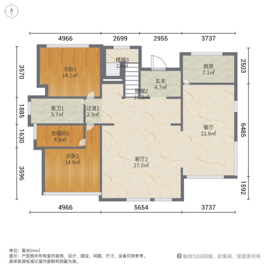 北京天恒别墅山二手房房源图片