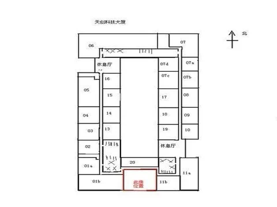 北京天创科技大厦二手房房源图片