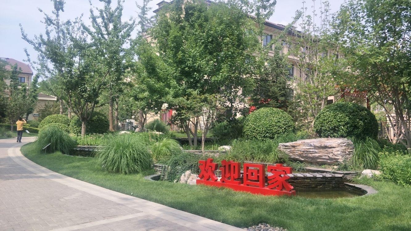 北京首创河著二手房房源图片