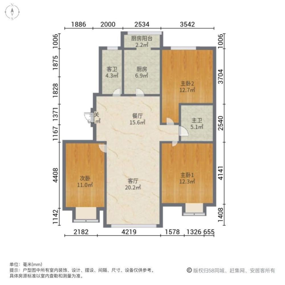 北京梦想家园(西区)二手房房源图片