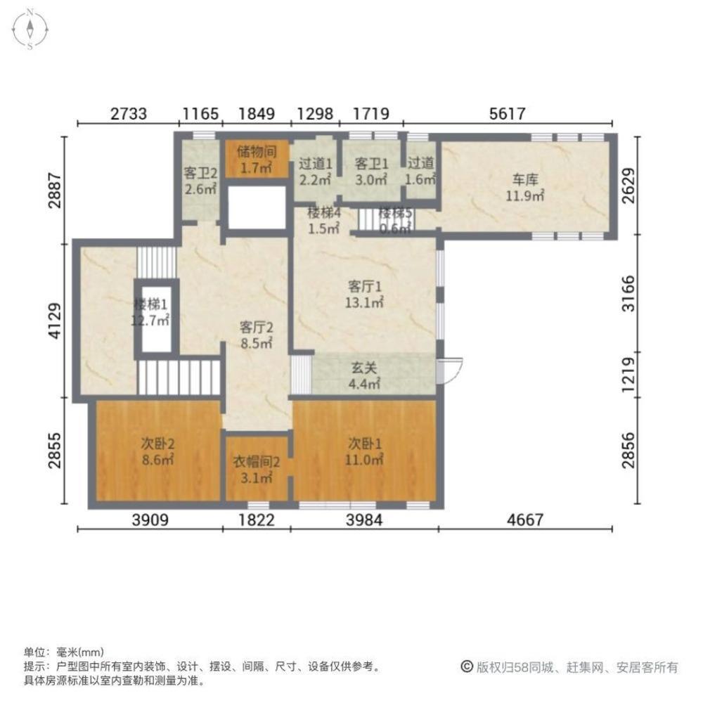 北京红螺湖别墅二手房房源图片