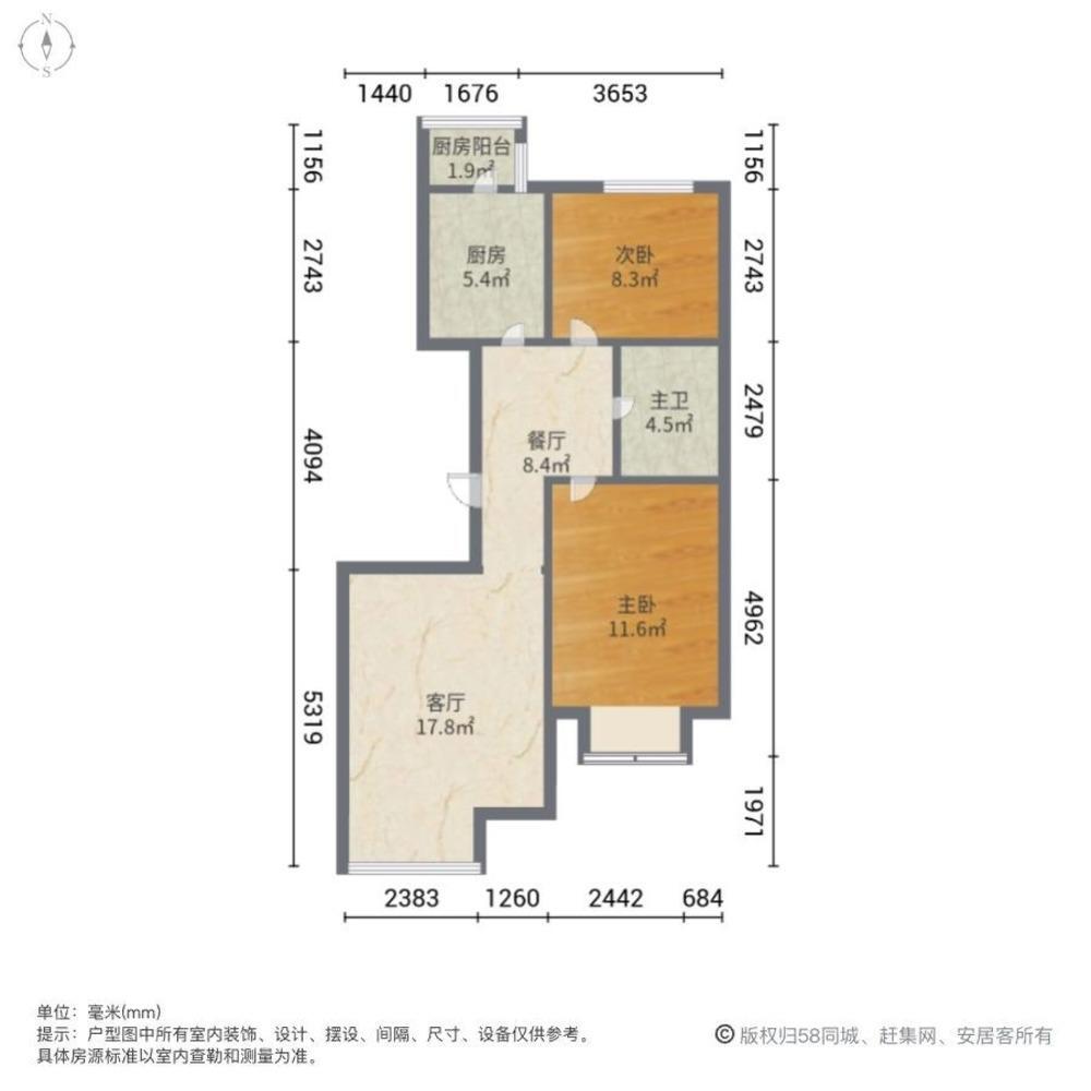 北京梦想家园(东区)二手房房源图片