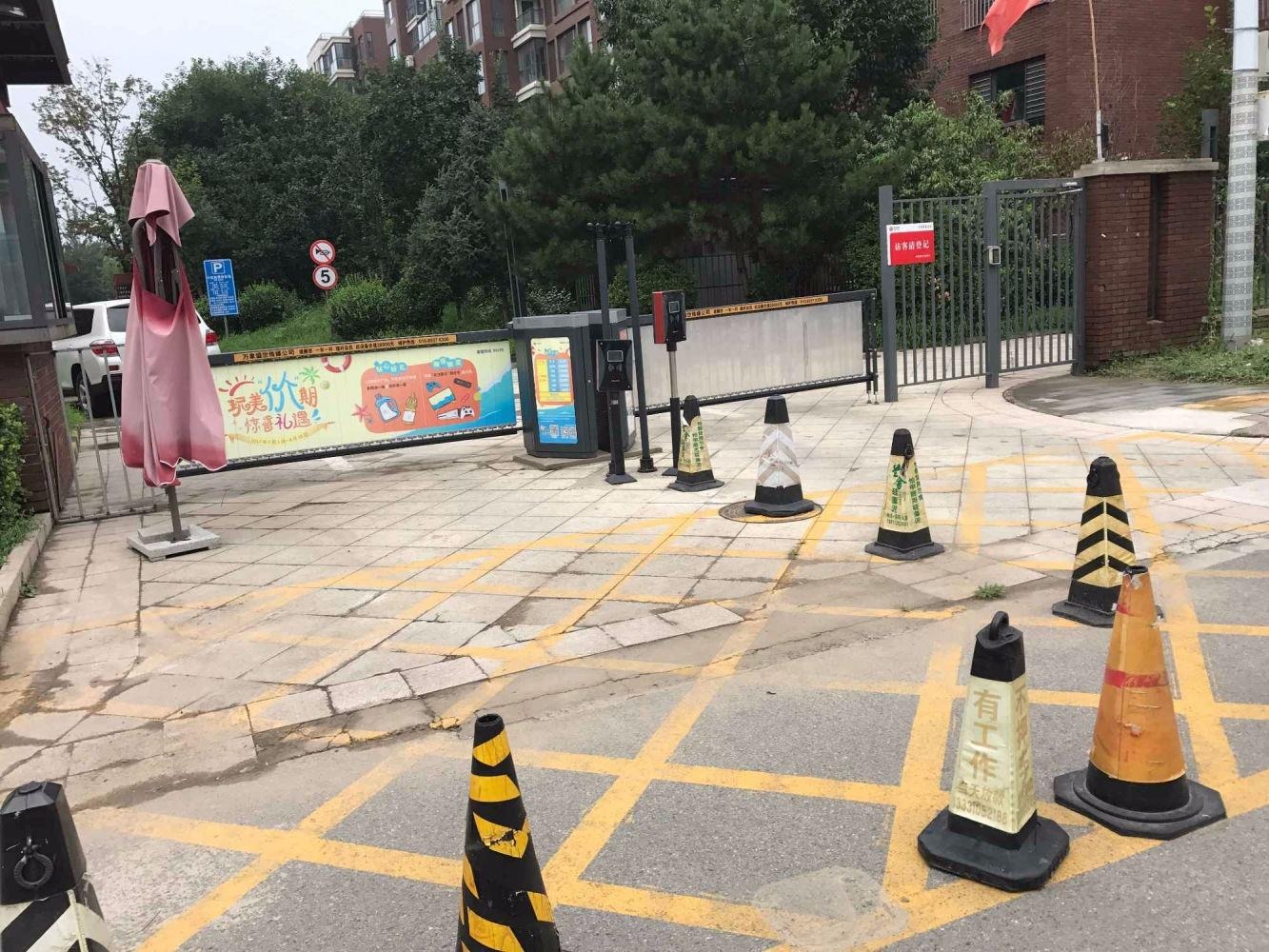 北京益田影人四季花园二手房房源图片