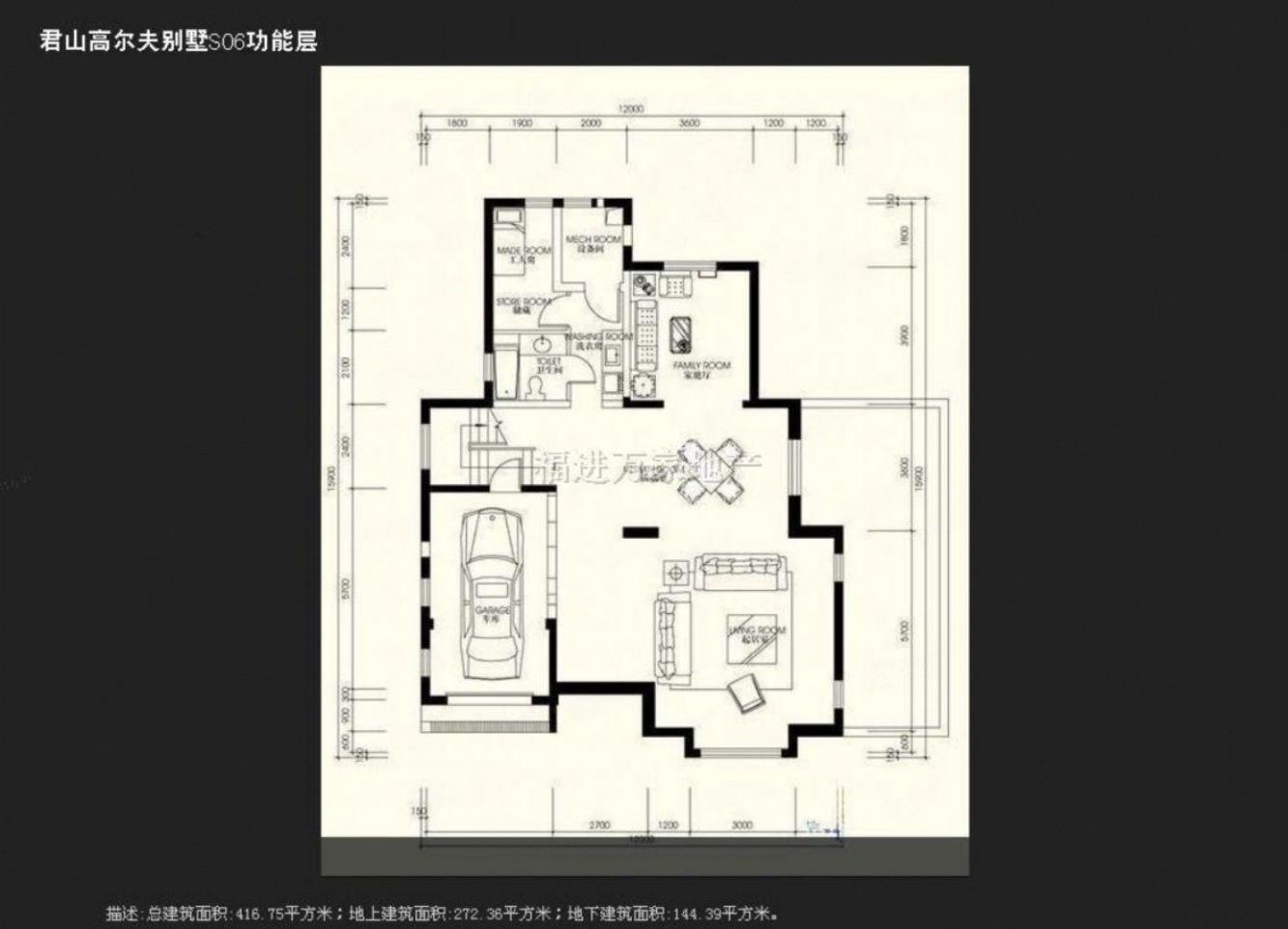 北京君山别墅二手房房源图片