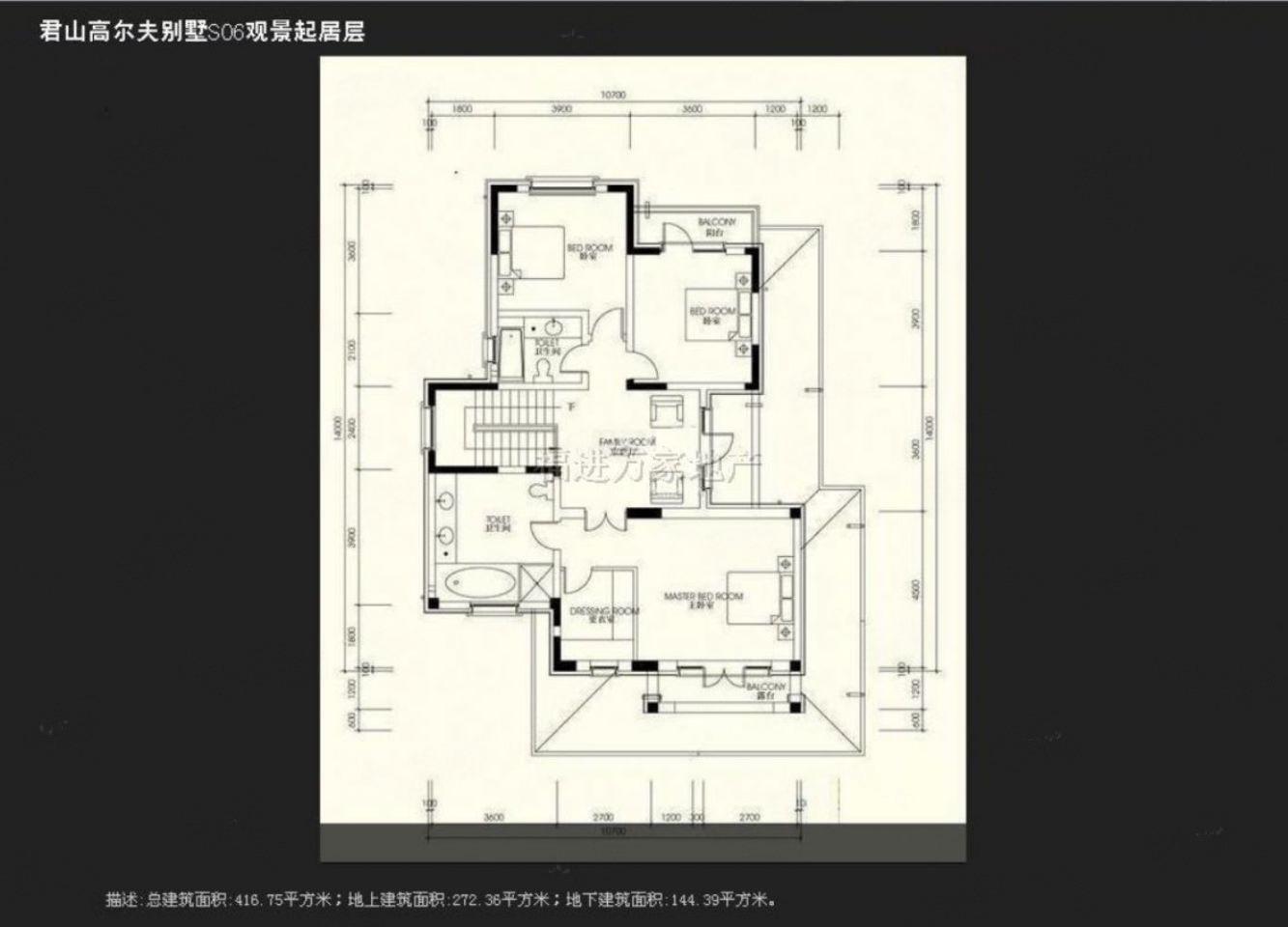 北京君山别墅二手房房源图片
