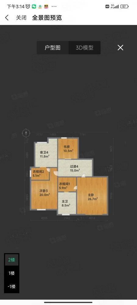 北京君山别墅二手房房源图片